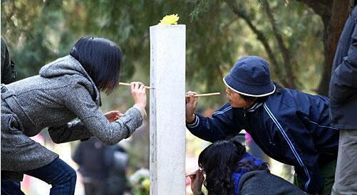 清明节可以互祝快乐么？专家称“可以说”