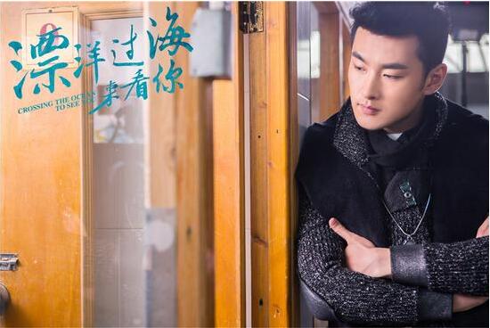 王彦霖《漂洋过海来看你》开启360度撩妹攻势