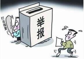 安徽一邮递员偷拆举报信向被举报人换钱获刑近2年