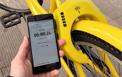 共享单车定位技术有望规范乱停车