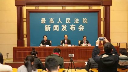 最高法官员:提升减刑假释案件的司法公信力