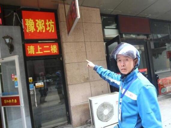 外卖大哥救下6人致订单超时被扣钱称救人重要