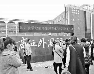 民办中学“小升初”考试规模大无视主管的部门制止