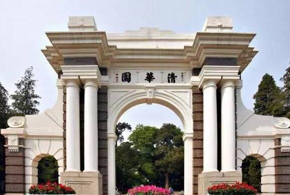 打破院系和专业壁垒清华今年将按16大类招生