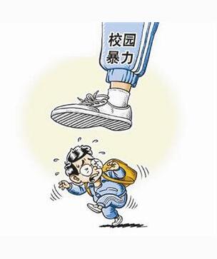校园欺凌受害者:有老师反问“为什么专门打你”