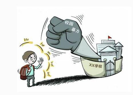 校园欺凌受害者:有老师反问“为什么专门打你”