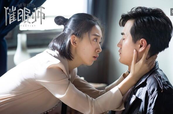《被催眠的催眠师》发终极预告师兄弟反目成仇