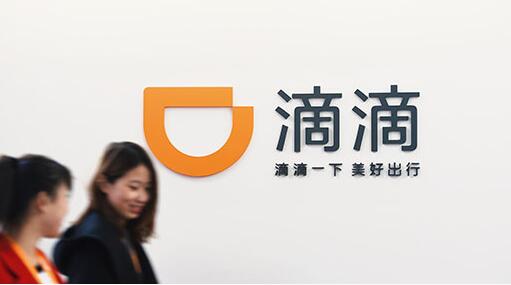 滴滴快车起步价上调至13元在京首推“分时计价”