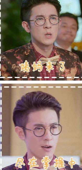 季肖冰承包《狐狸的夏天》笑点网友喊高秘书斗图