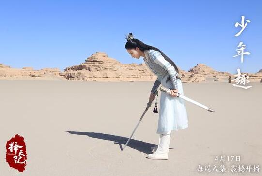 《择天记》明日开播鹿晗娜扎遭遇趣味大拷问