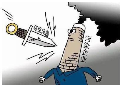 济南回应环保部督查人员被扣:将顶格处罚涉事企业