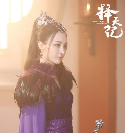 姚笛《择天记》出场神力掌掴“长生果”