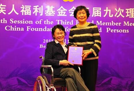 中国残疾人福利基金会去年总收入58822.55万元