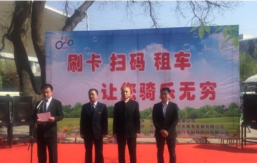 兰州公共自行车添手机扫码功能可多城市共享租车