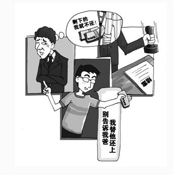 老板欠员工百余万工伤款拒赔付法警出动后认怂