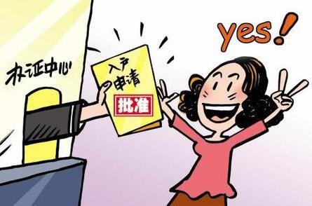 非户籍大学生广州入伍今年起可享受落户优待