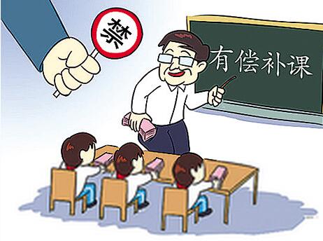 吉林：诱导学生参加有偿补课将严肃处理并追责