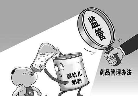 证监会发布"四板"监管试行办法有利防治监管空白