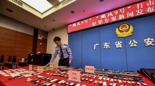 最高法：对侵犯公民个人信息犯罪要从严惩处