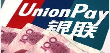 澳门特区出台新规打击洗钱持银联卡在ATM取钱要刷脸