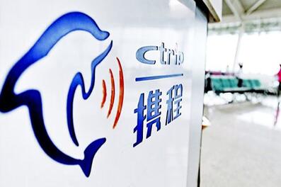 中消协约谈易到用车:高风险充值返现应立即停止