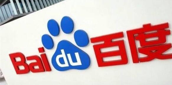 百度6月1日起实行实名制百度搜索服务不强制登陆