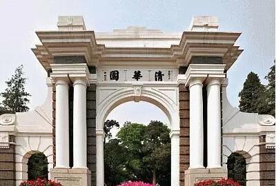 北大将在雄安新区部署优质教育资源建医学中心