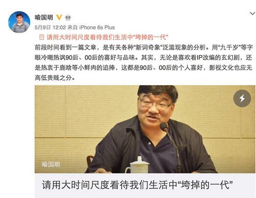 《择天记》收视上涨创新高外道超车领跑晚间档