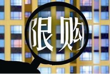 浙江嘉兴:取得住房产权未满2年不得上市交易