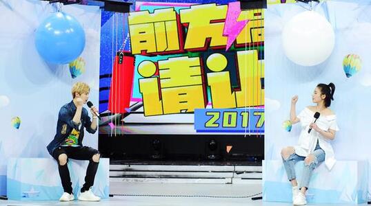 《快本》20周年特辑马思纯连番“狂怼”鹿晗