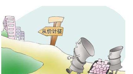 河北水资源税改：三高行业税负提高近50倍