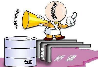 河北水资源税改：三高行业税负提高近50倍