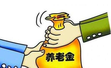 人社部:企业退休人员月人均基本养老金达2362元