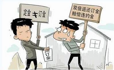 中消协:超半数预付款商户不签合同仅有口头约定