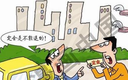 中消协:超半数预付款商户不签合同仅有口头约定