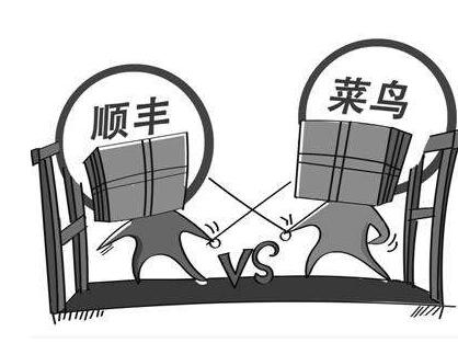 外媒评顺丰菜鸟纷争:凸显消费者数据的价值