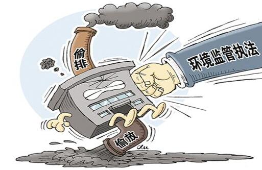 环保部:“散乱污”仍突出德州两县涉嫌瞒报污染企业