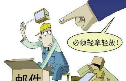 中消协:近半快递网点存野蛮装卸和暴力分拣等问题