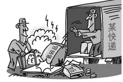 中消协:近半快递网点存野蛮装卸和暴力分拣等问题
