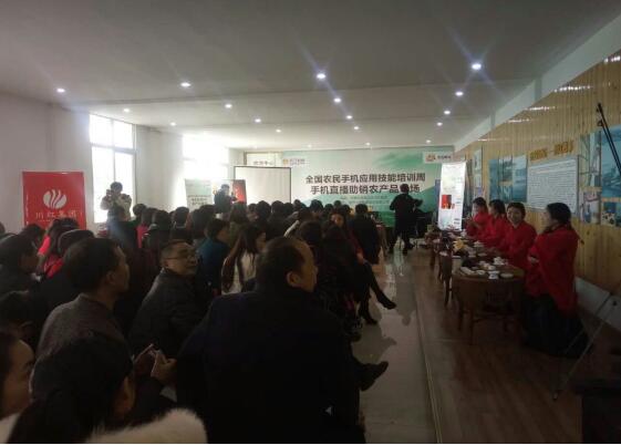 农业部带领农民用手机跨入移动互联网时代