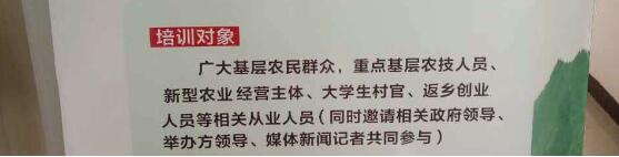 农业部带领农民用手机跨入移动互联网时代