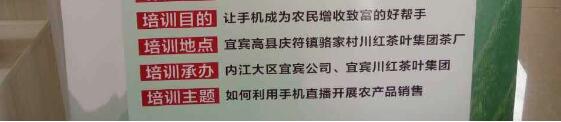 农业部带领农民用手机跨入移动互联网时代