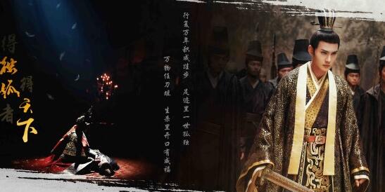 《独孤天下》首曝片花大气磅礴尽显大剧质感