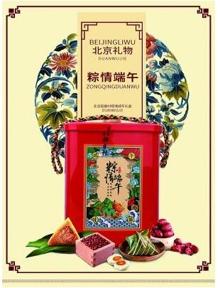 稻香村端午礼盒包装被指侵权回应:由第三方设计