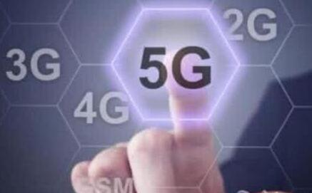 港媒:中国将斥资1800亿美元建全球最大5G网络