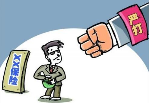 保监会发文:禁止保险公司在京新设电话销售中心