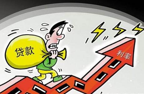 部分银行首套房房贷利率上浮10%刚需人群受影响