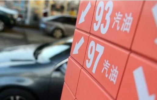23日成品油价格每吨或降220元低油价时代来临