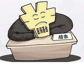审计署：审计发现部分单位少缴医疗保险费30.06亿元