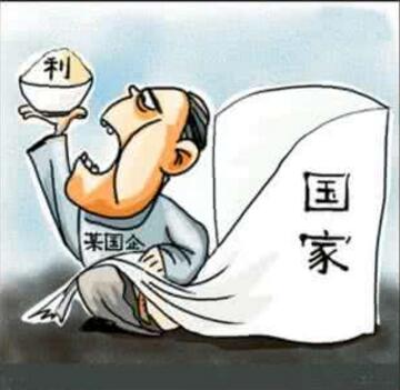 审计署：审计发现部分单位少缴医疗保险费30.06亿元